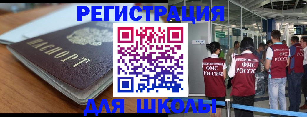 прописка паспорт в ХМАО