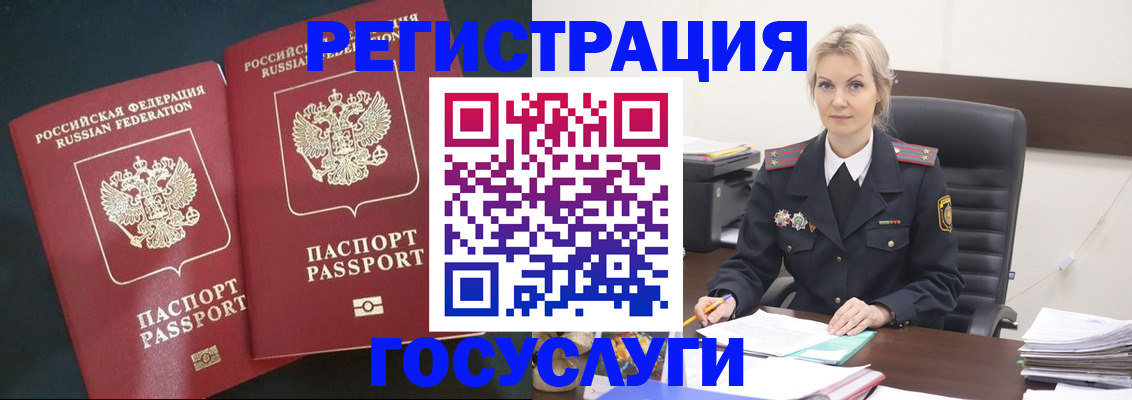 регистрация для школы в ХМАО